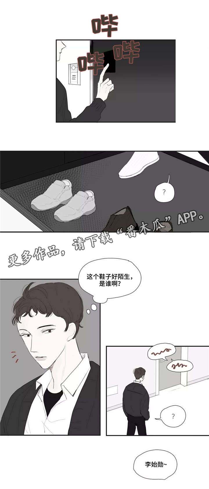 第33话7