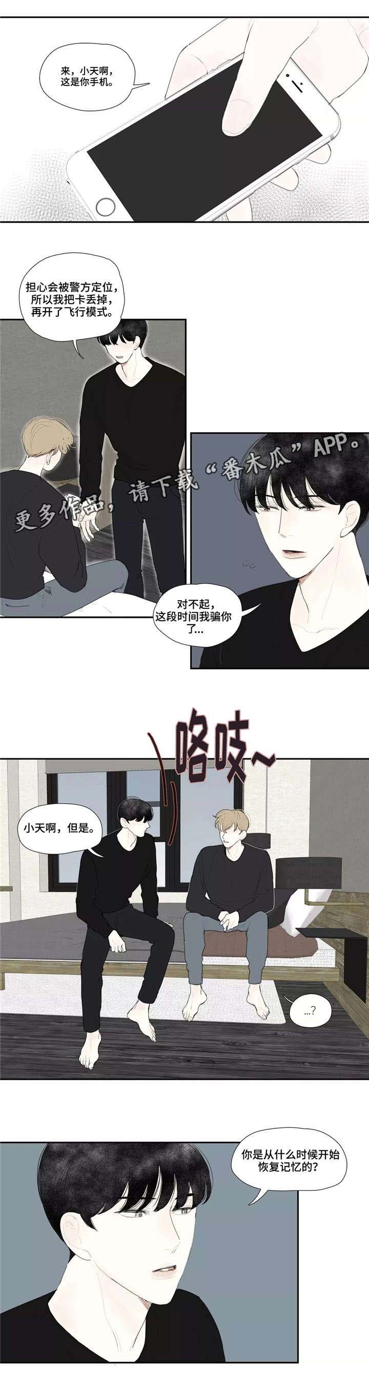 第32话0