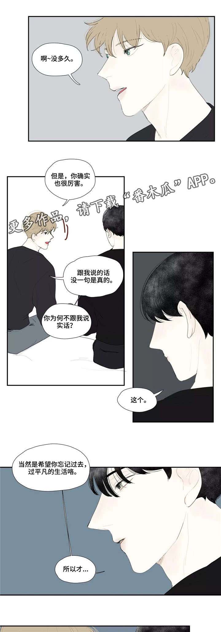 第32话1