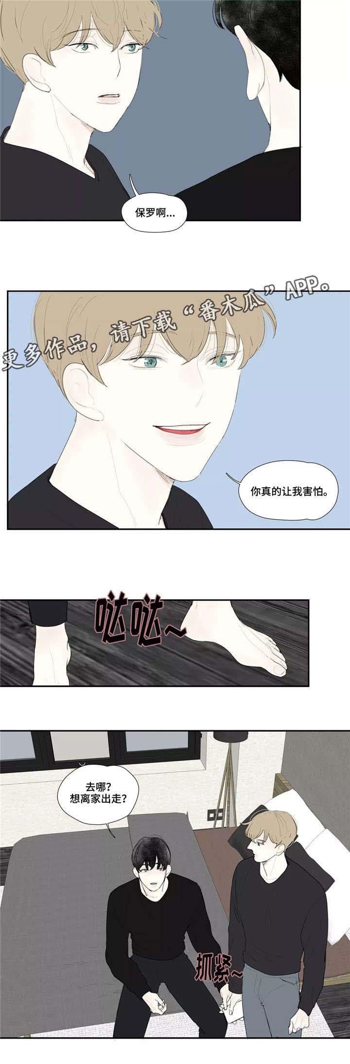 第32话2