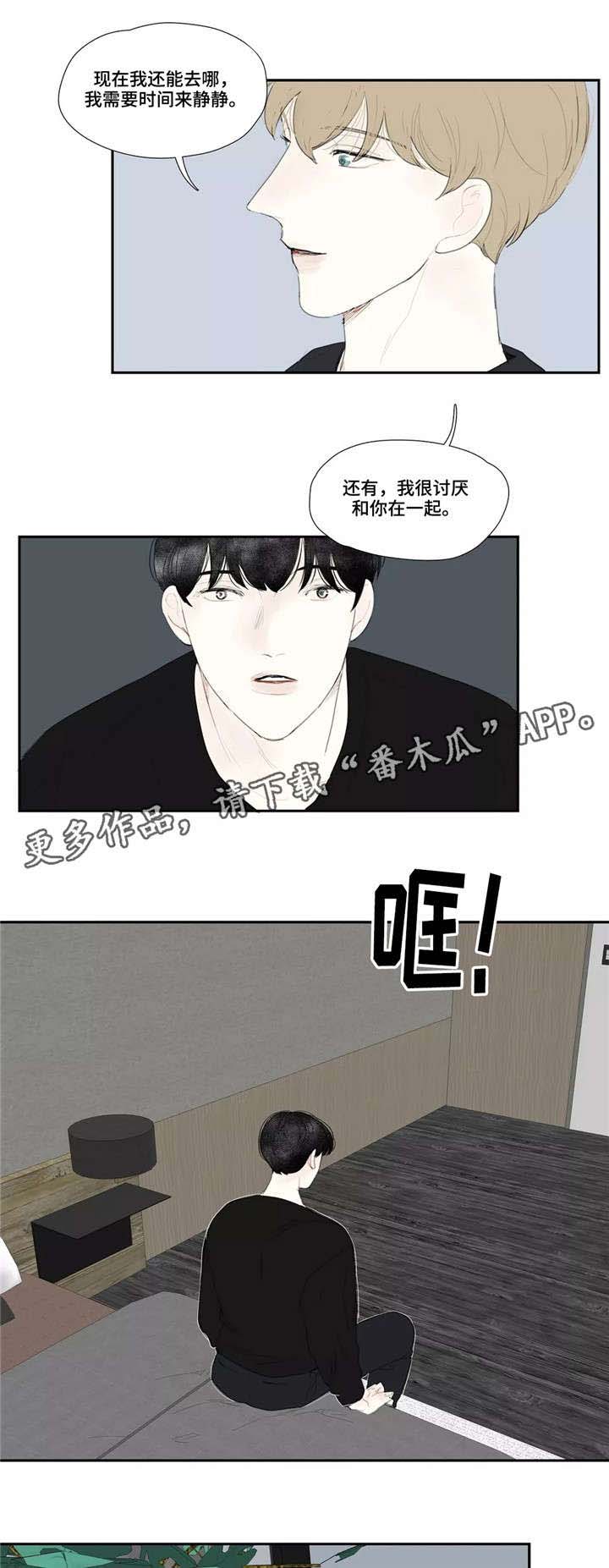 第32话3
