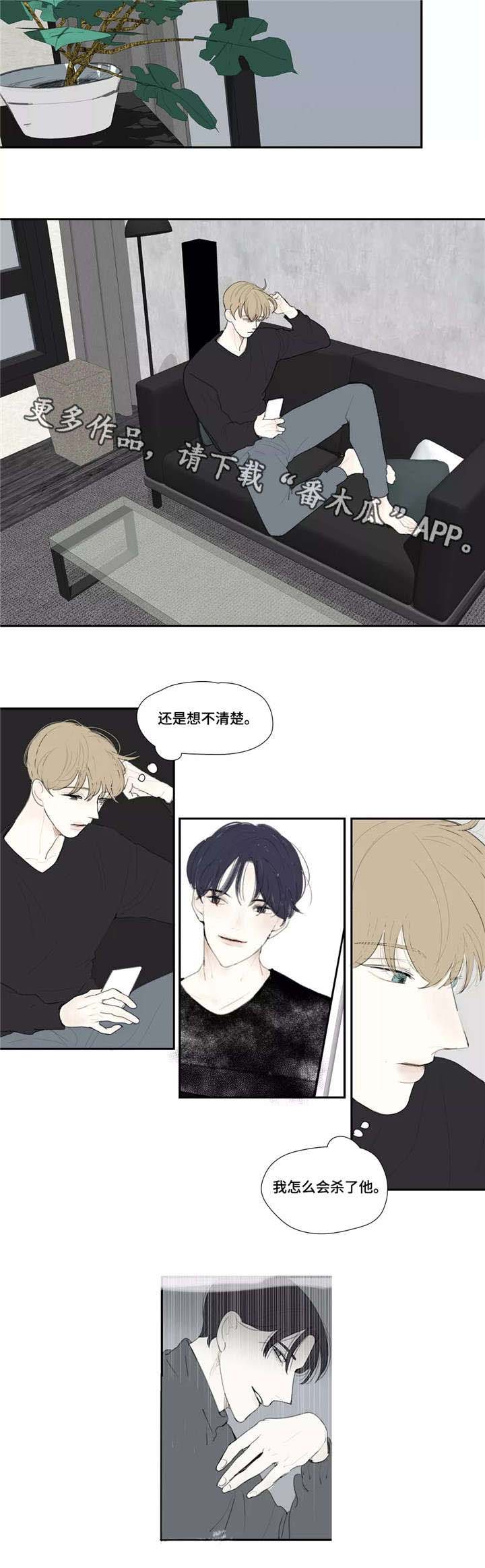 第32话4