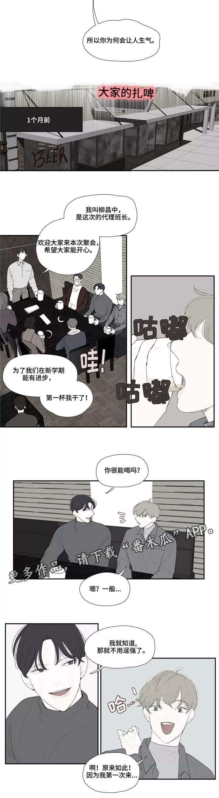 第32话6