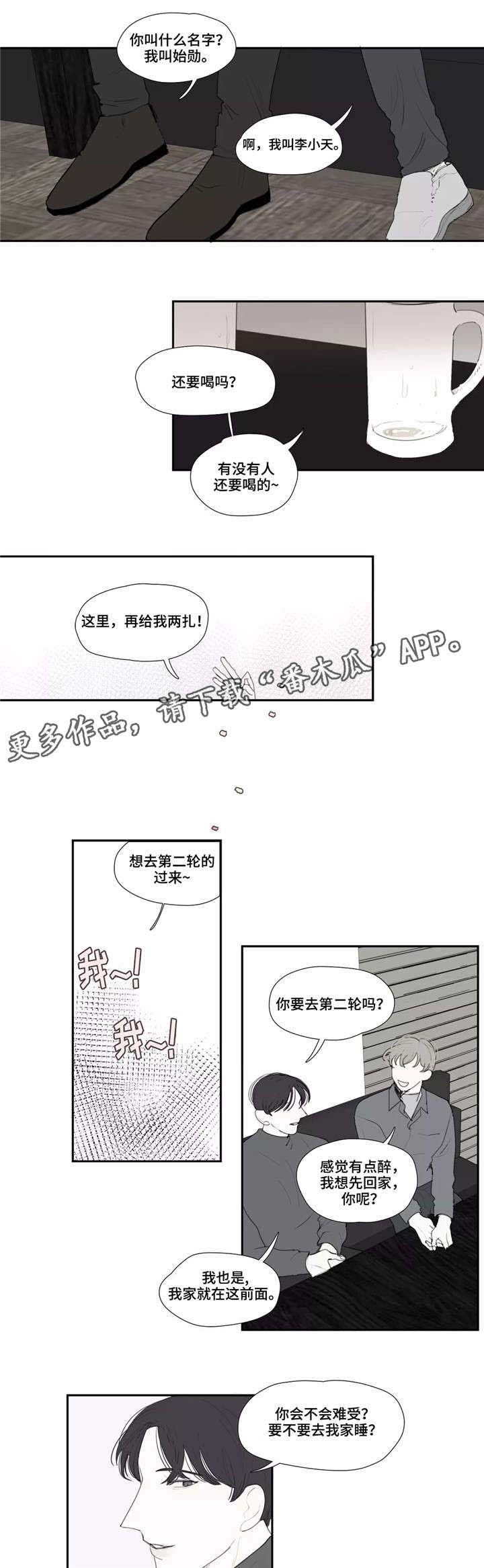 第32话7