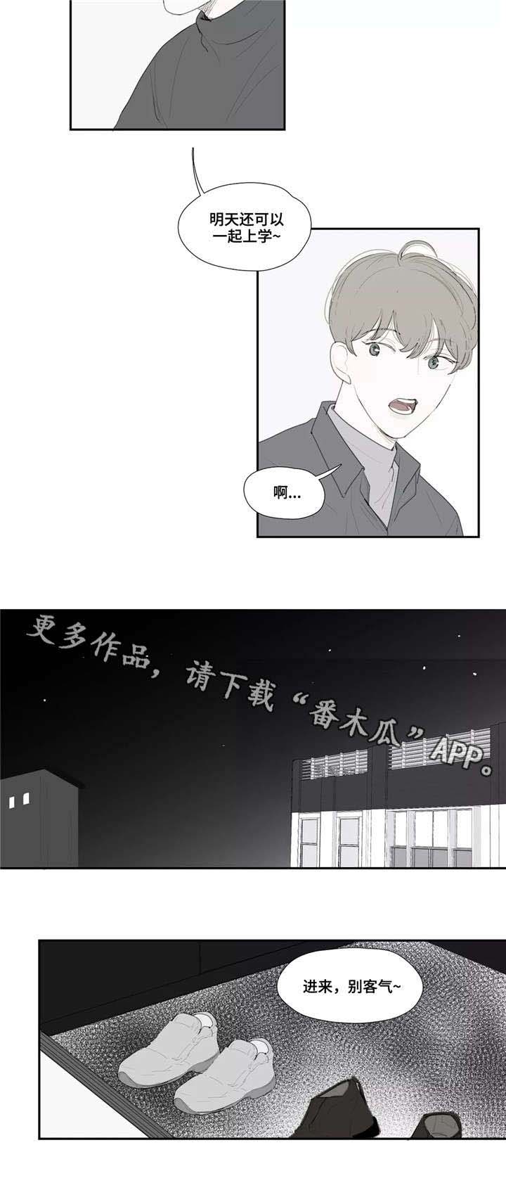 第32话8