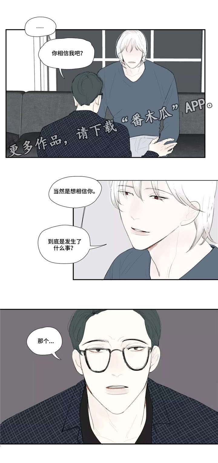 第31话10
