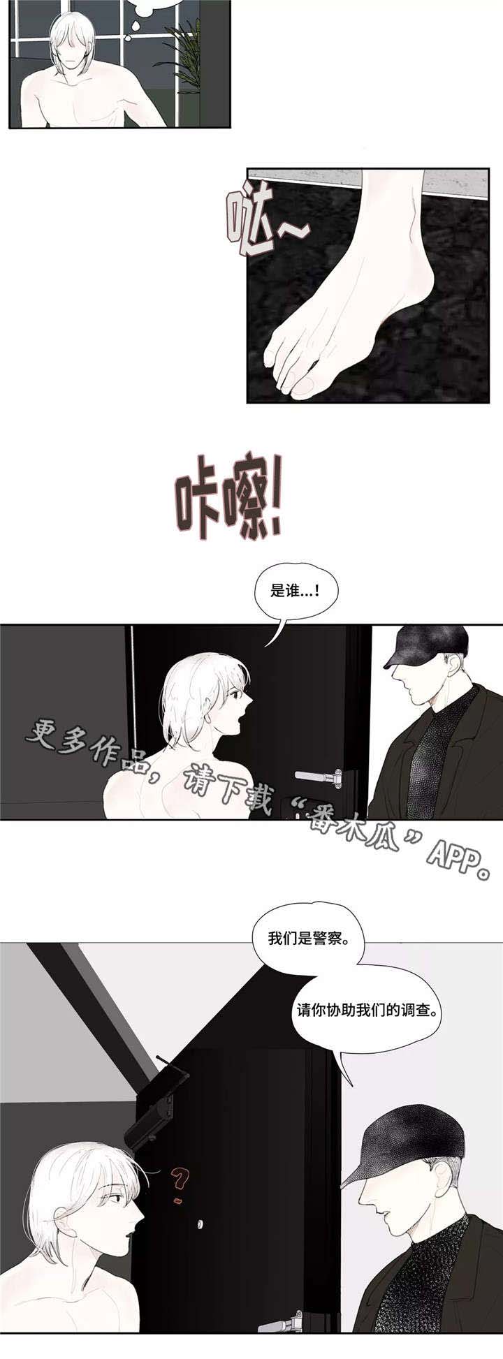 第31话2