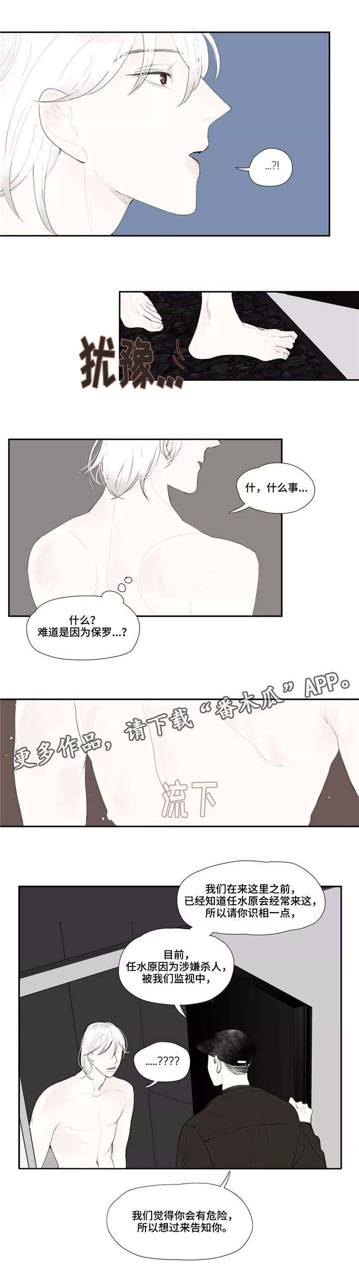 第31话3