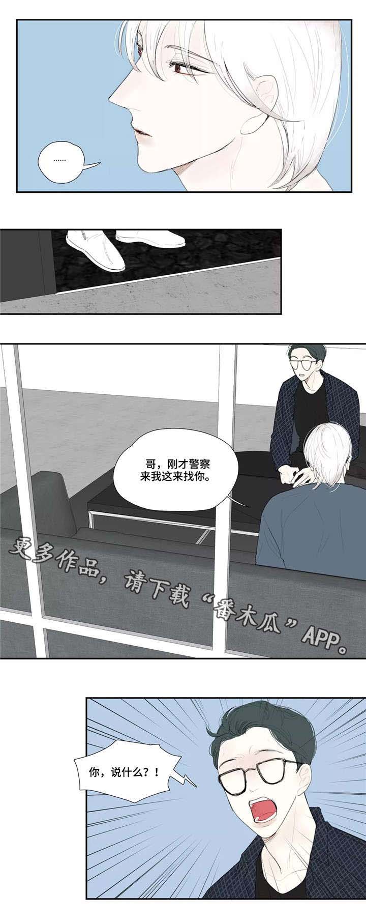 第31话8
