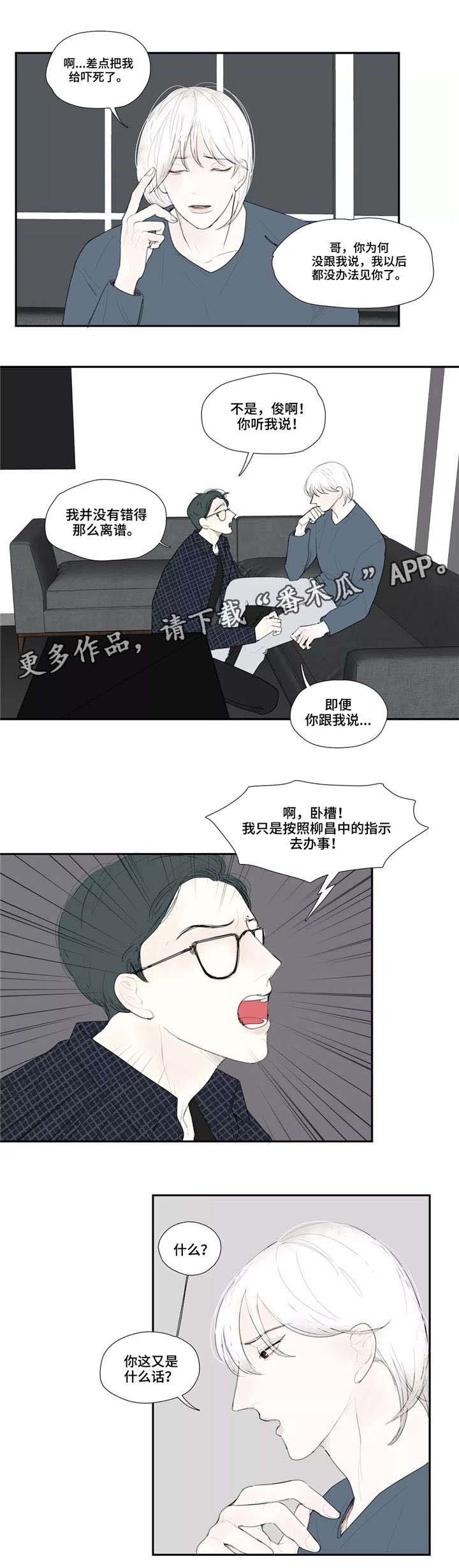 第31话9