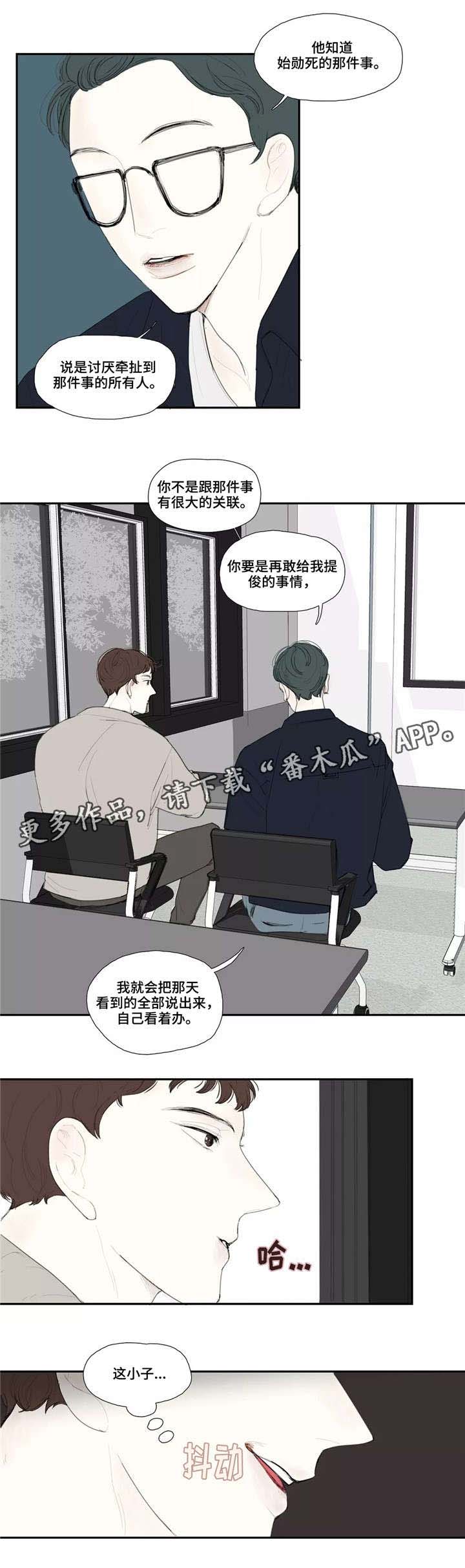 第30话10