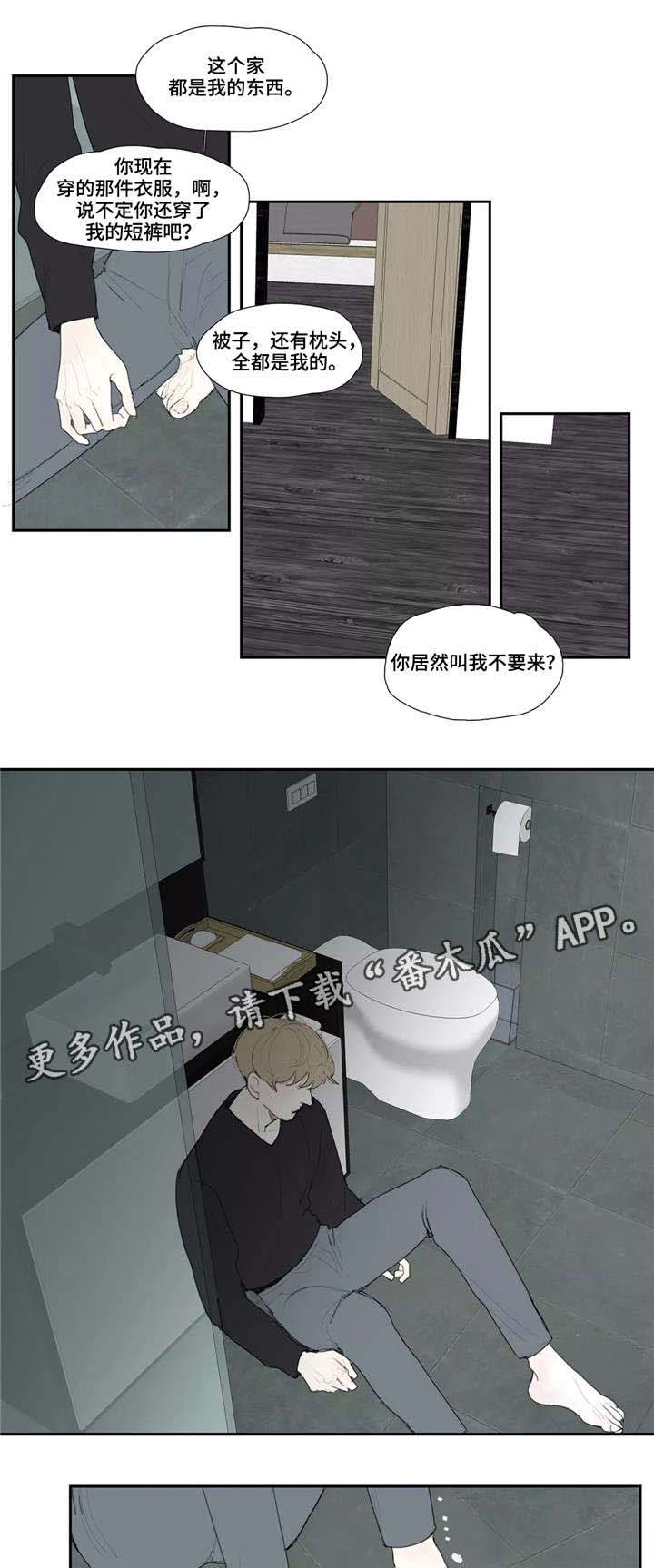 第30话3