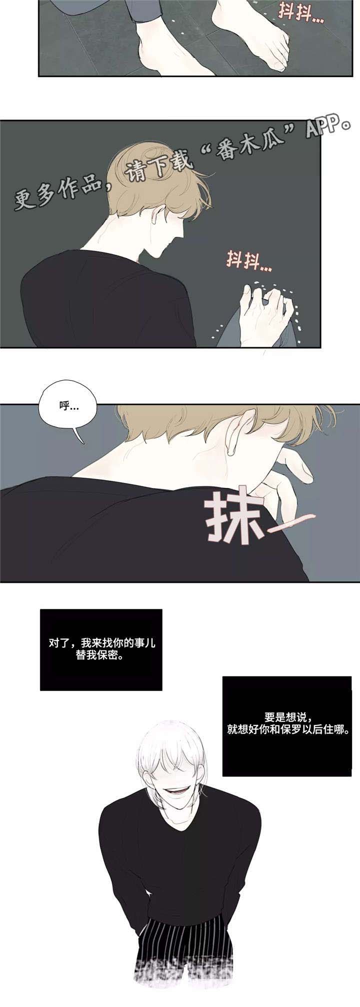 第30话4