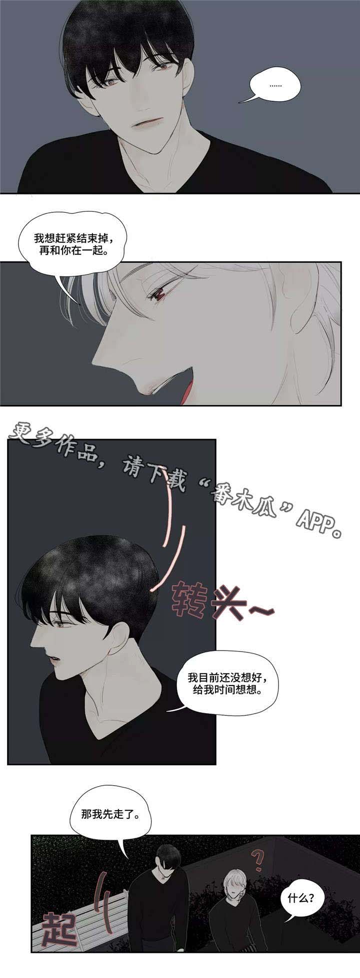 第30话6