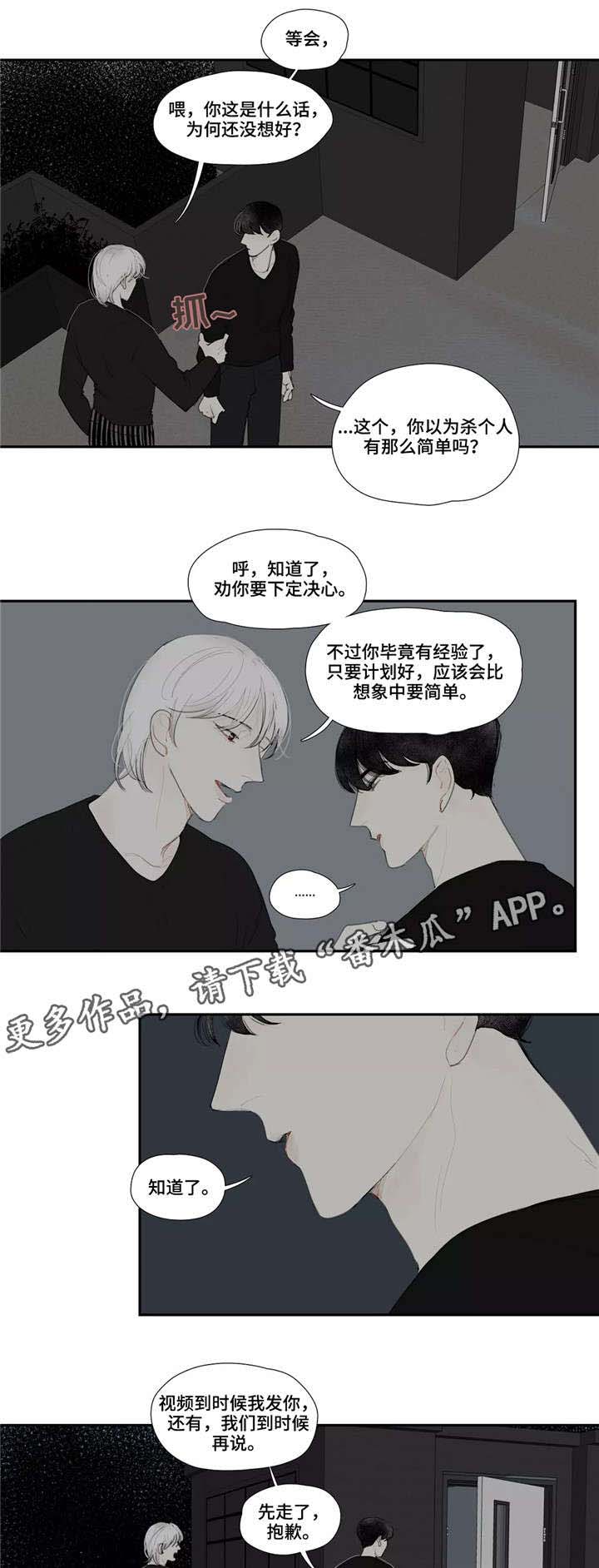 第30话7