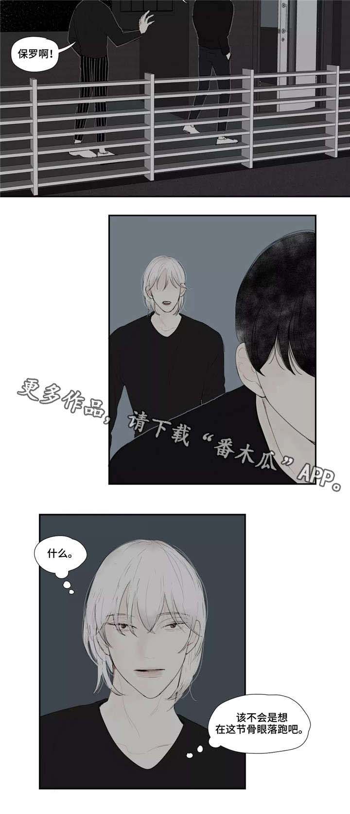 第30话8