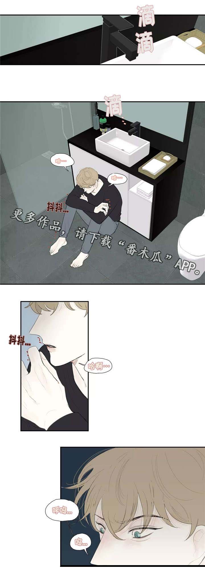 第30话9