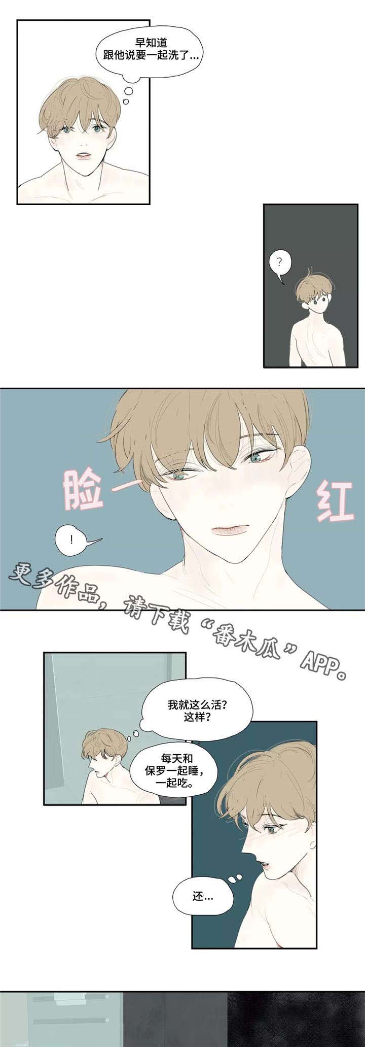 第29话1