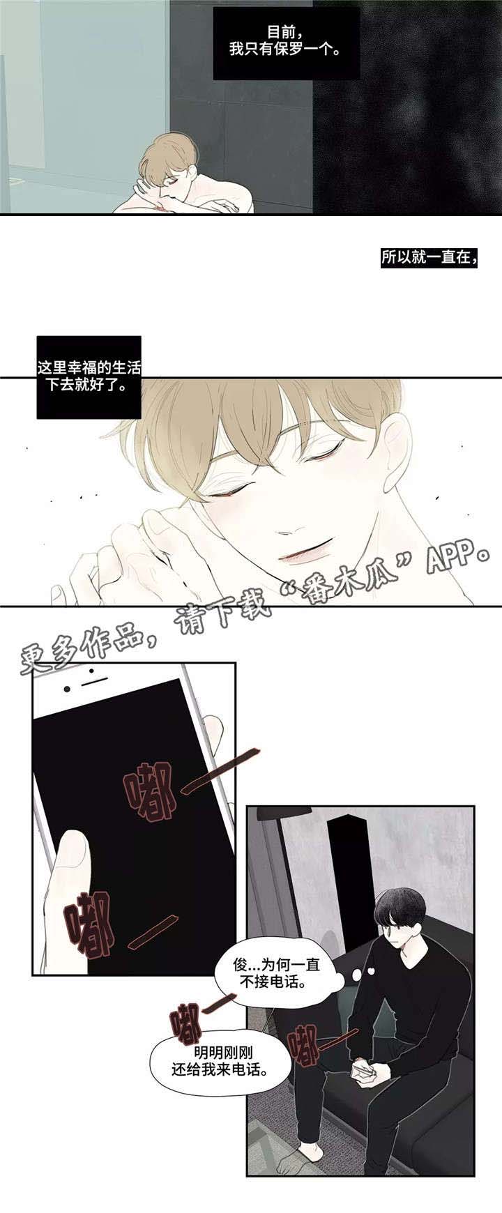 第29话2
