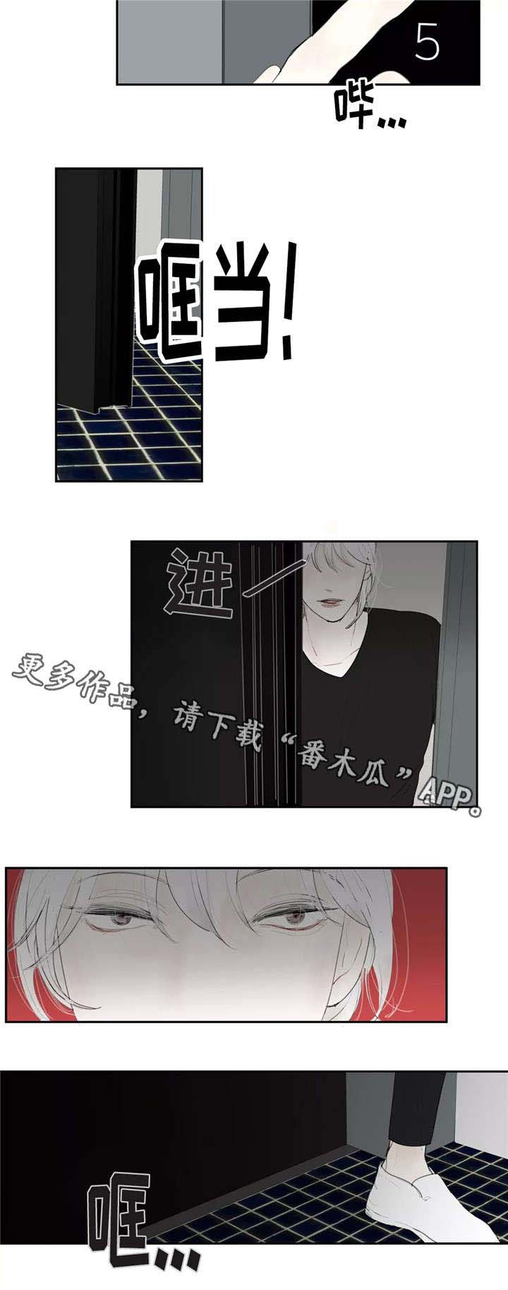 第29话4