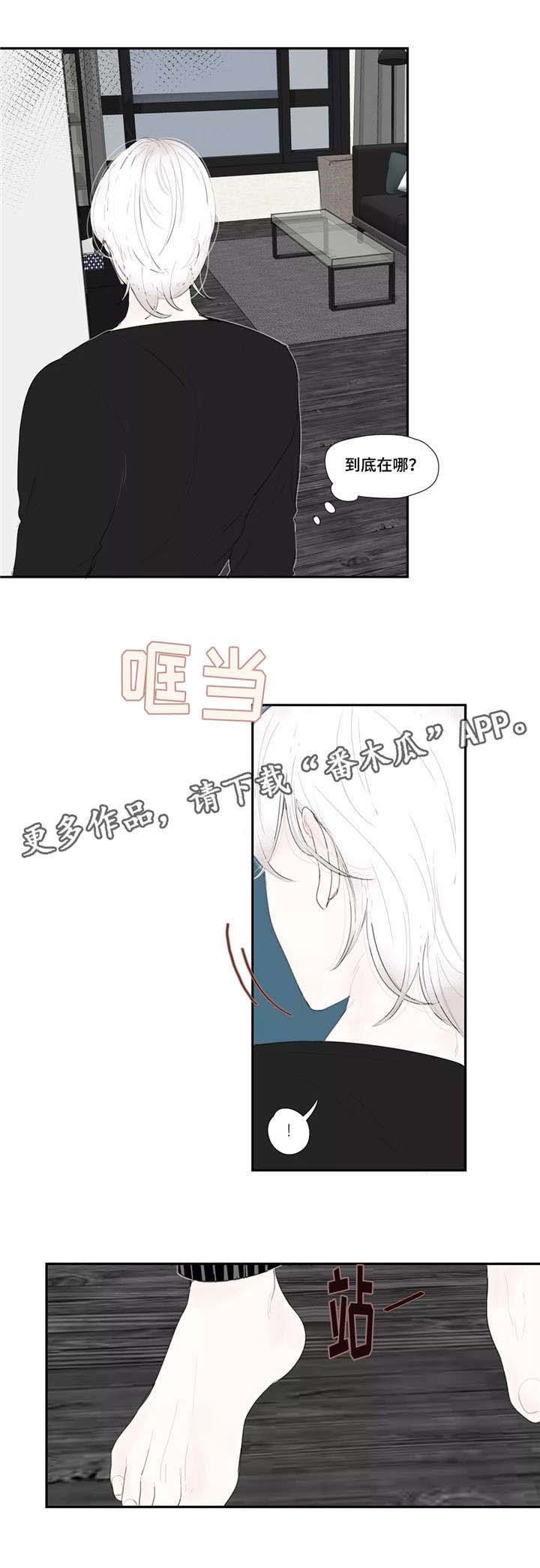 第29话6