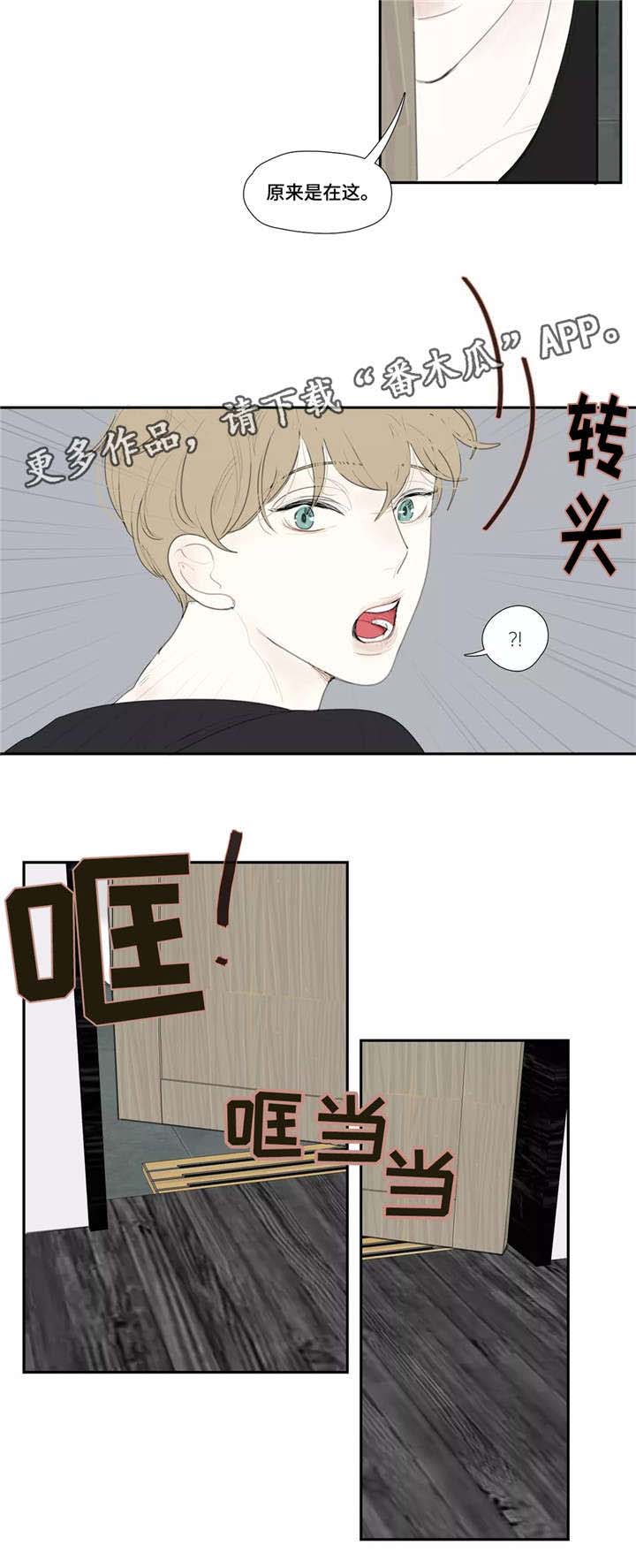 第29话8