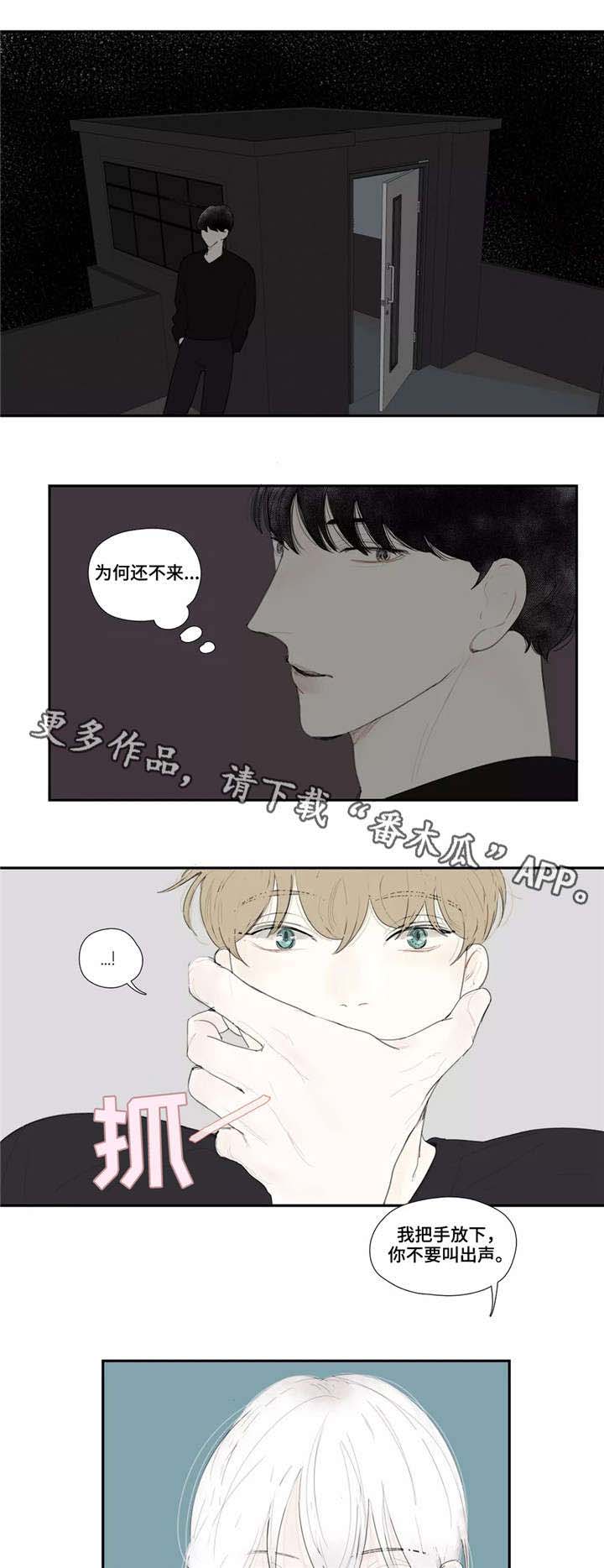 第29话9