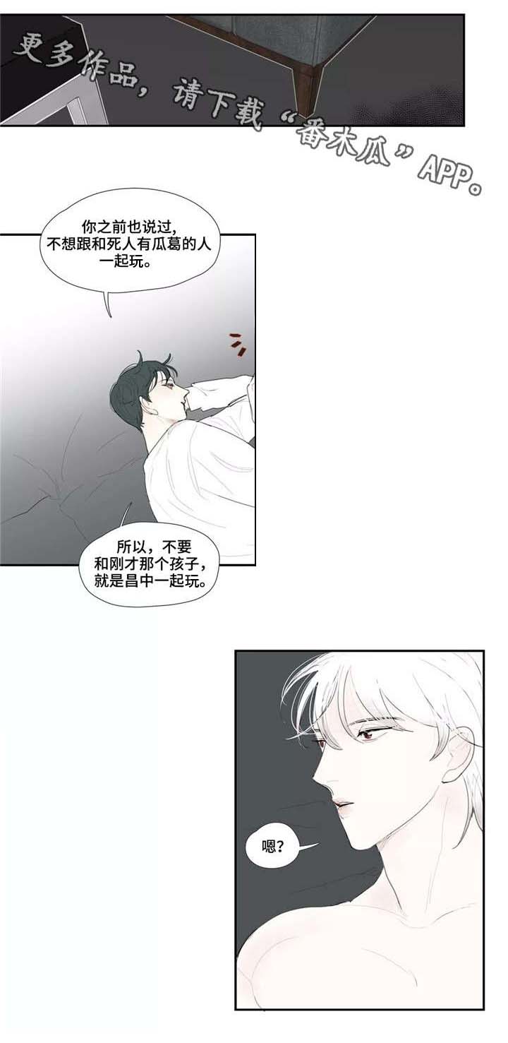 第28话2