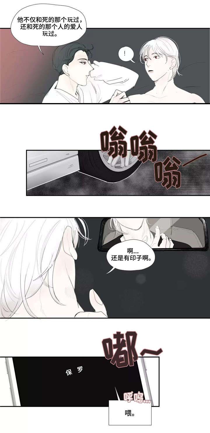 第28话3