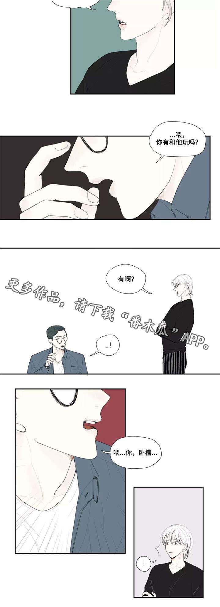 第27话1