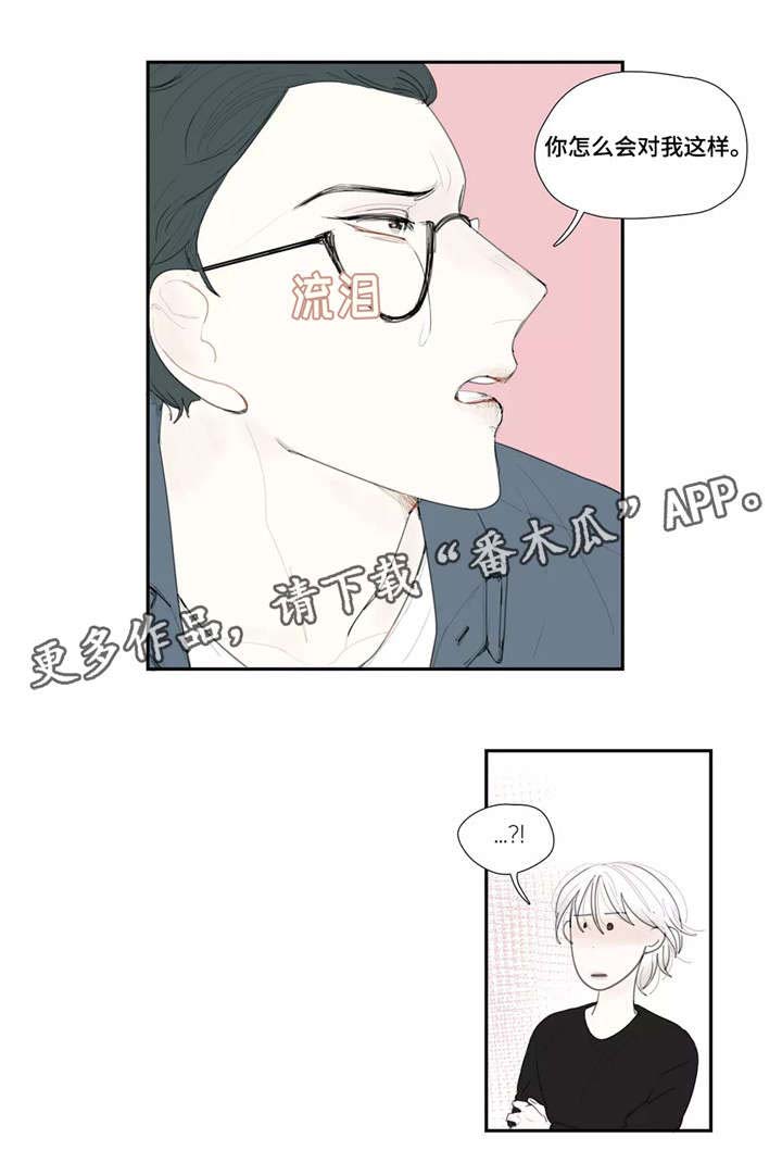第27话2