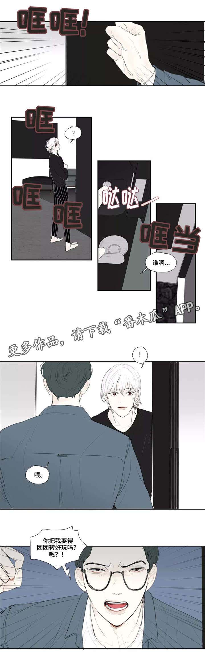 第26话4