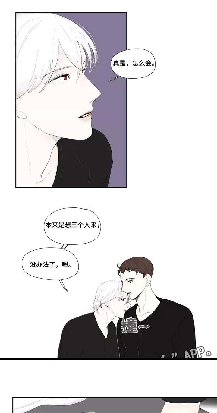第25话4