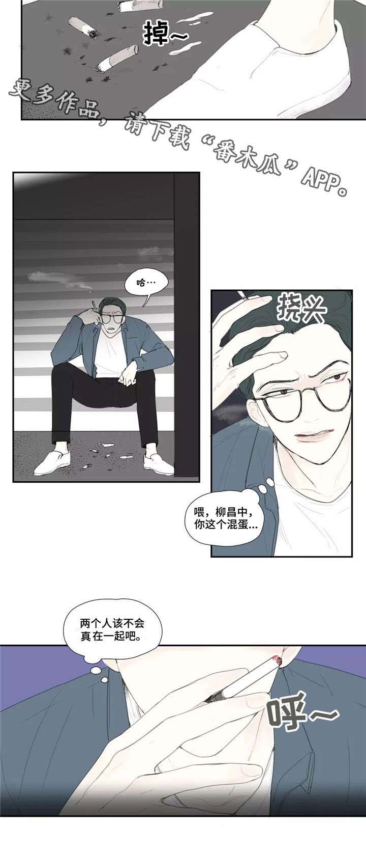第25话5