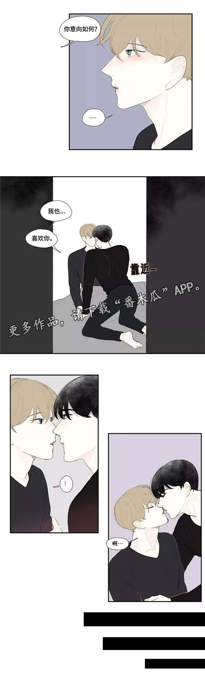 第24话2