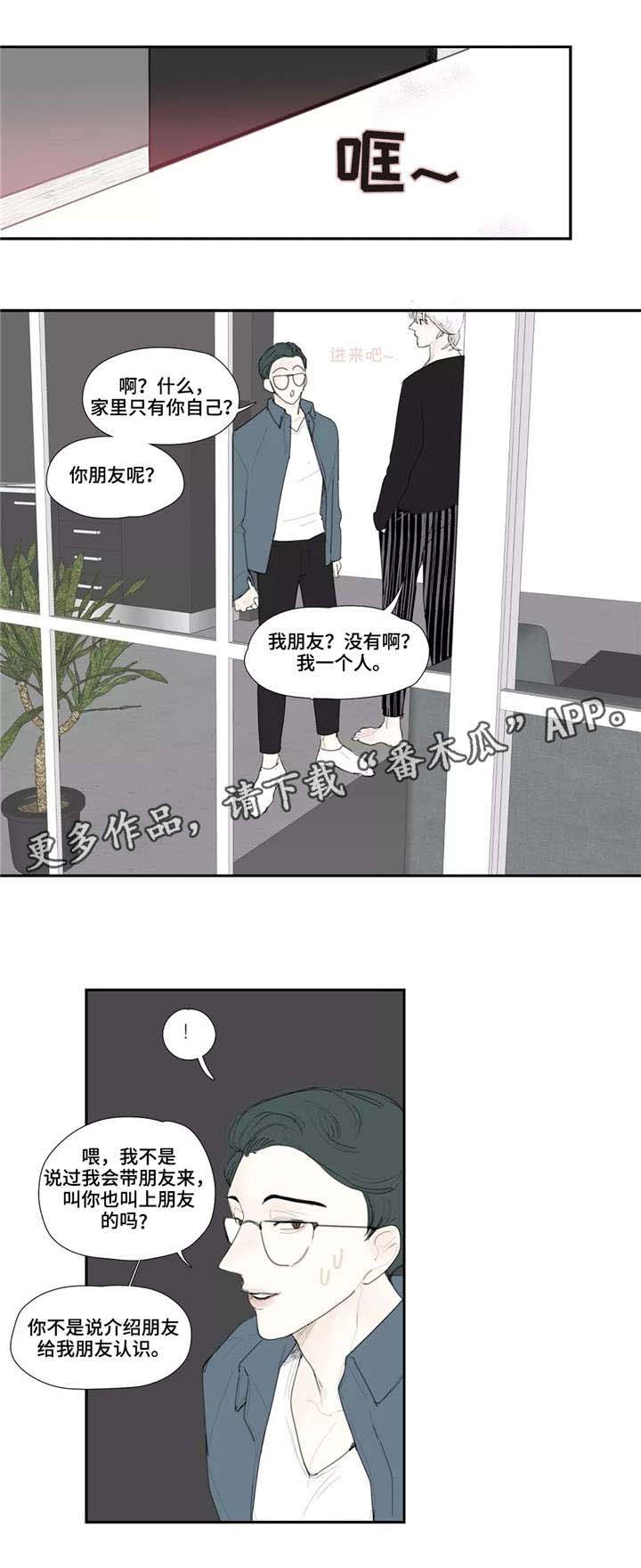 第24话5