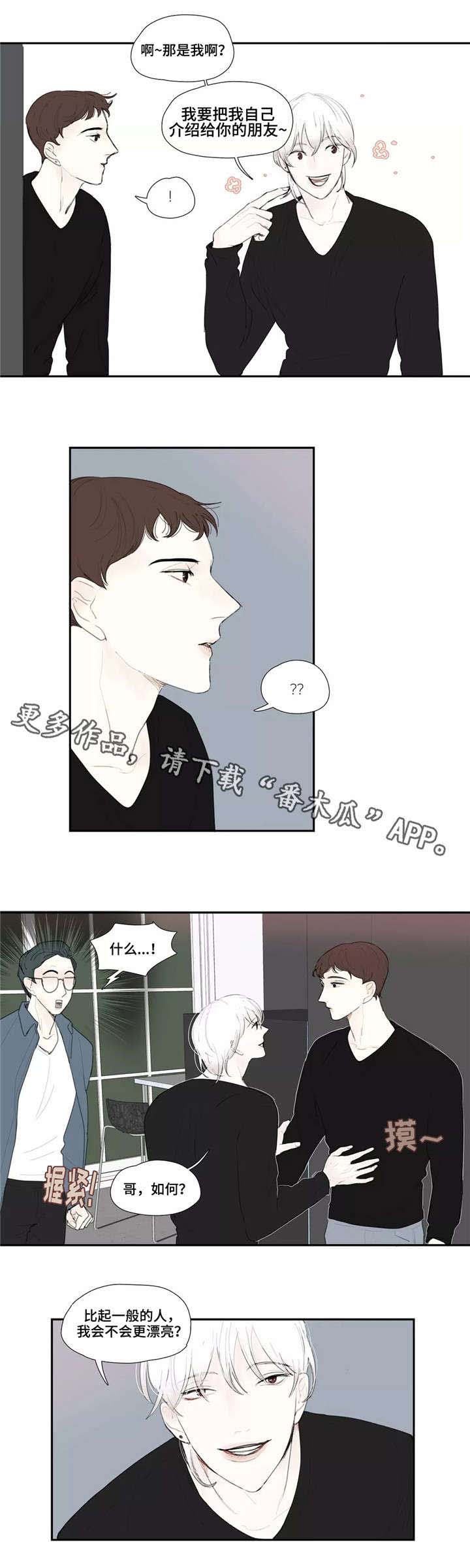 第24话6