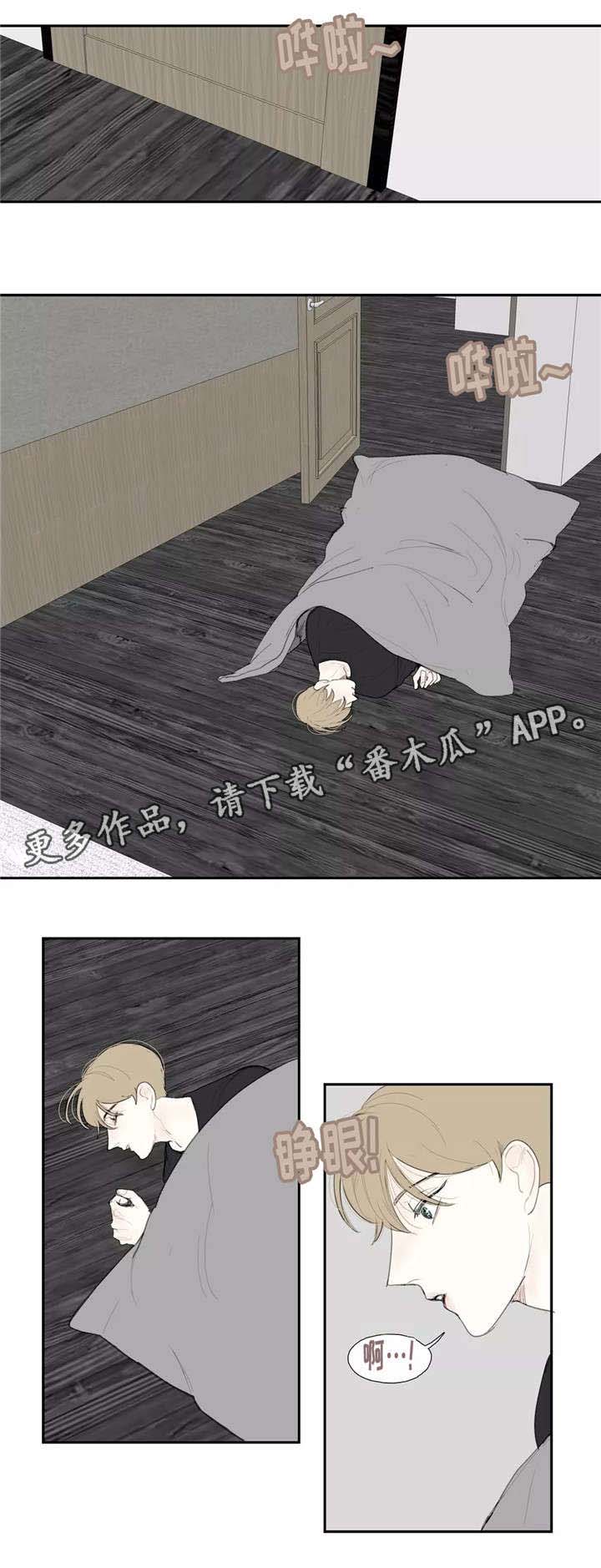 第23话4