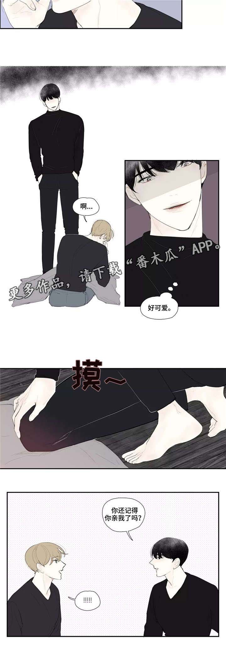 第23话8
