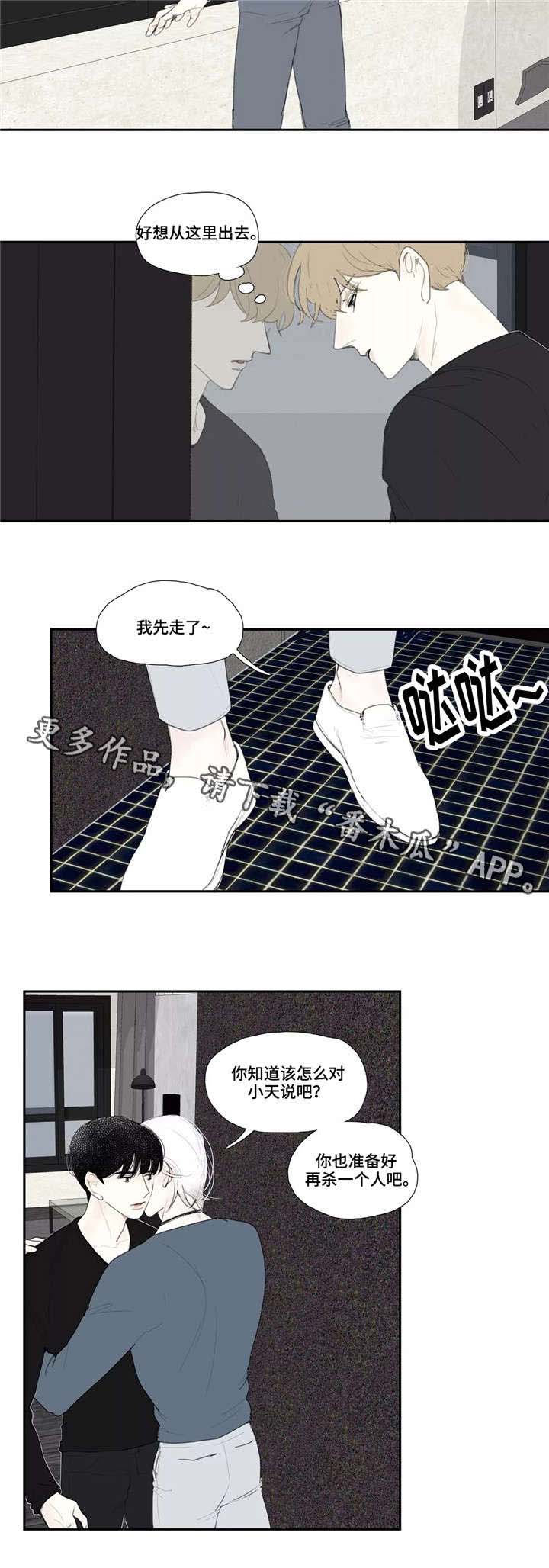 第22话1