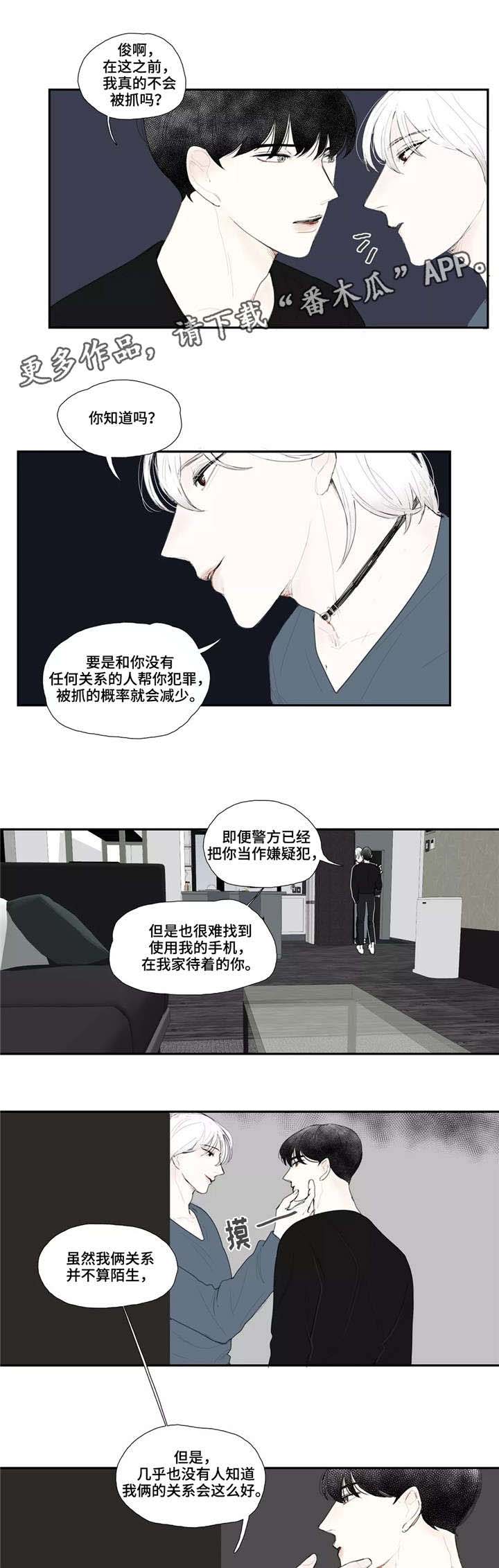 第22话2