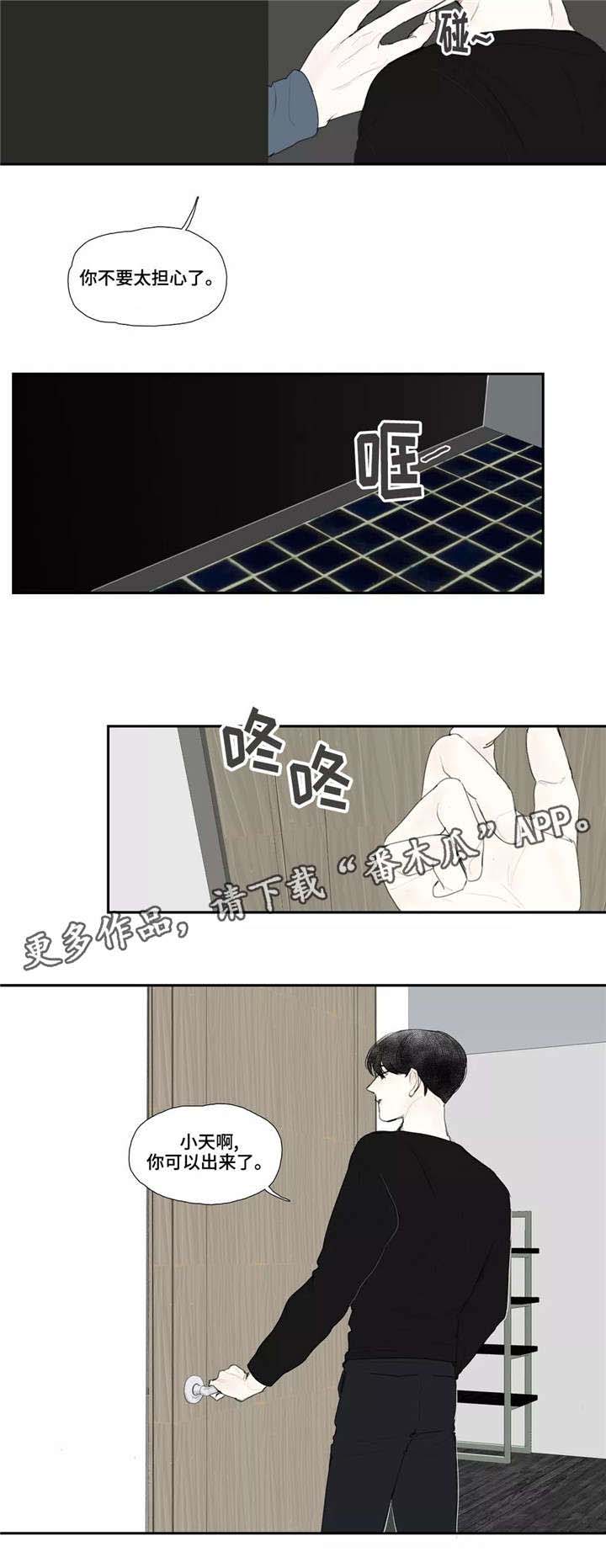 第22话3