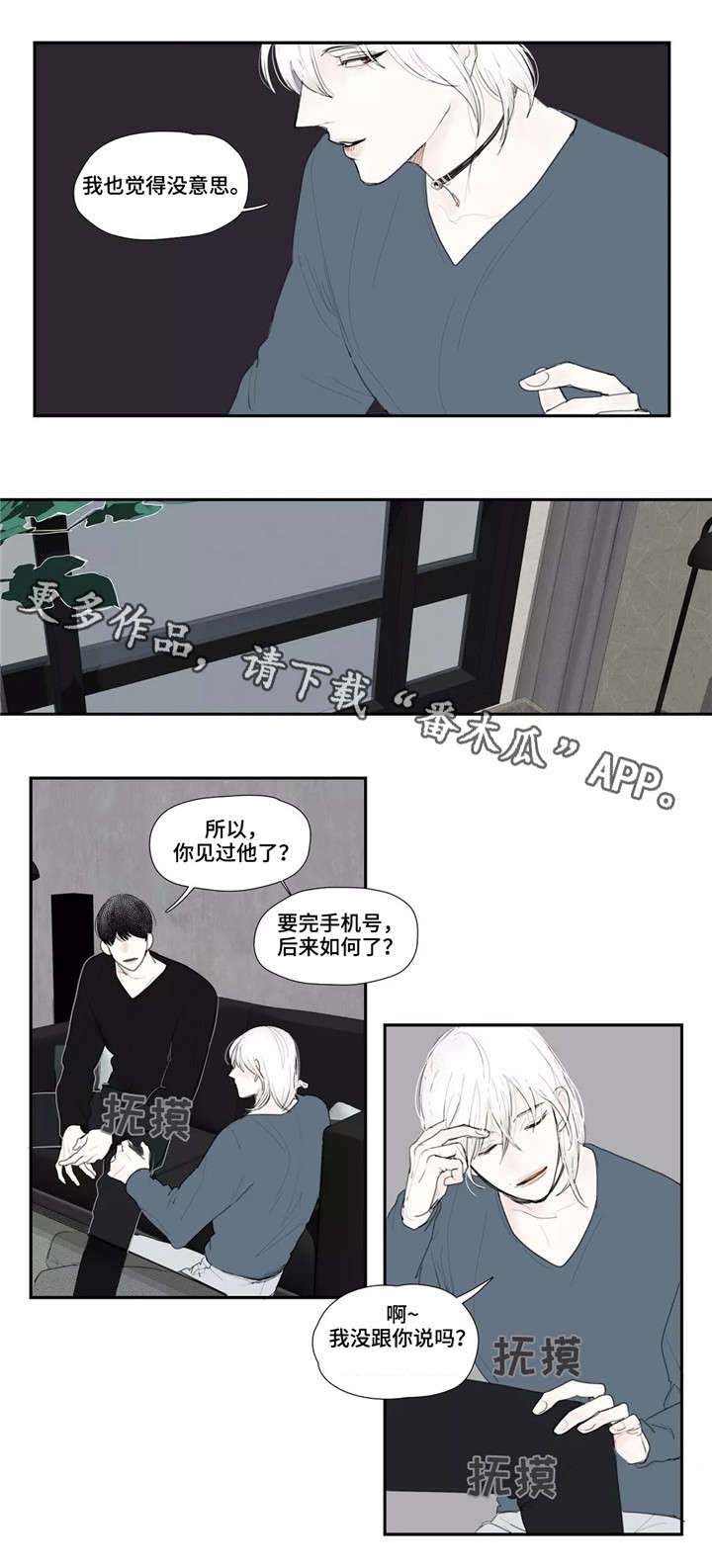 第21话0