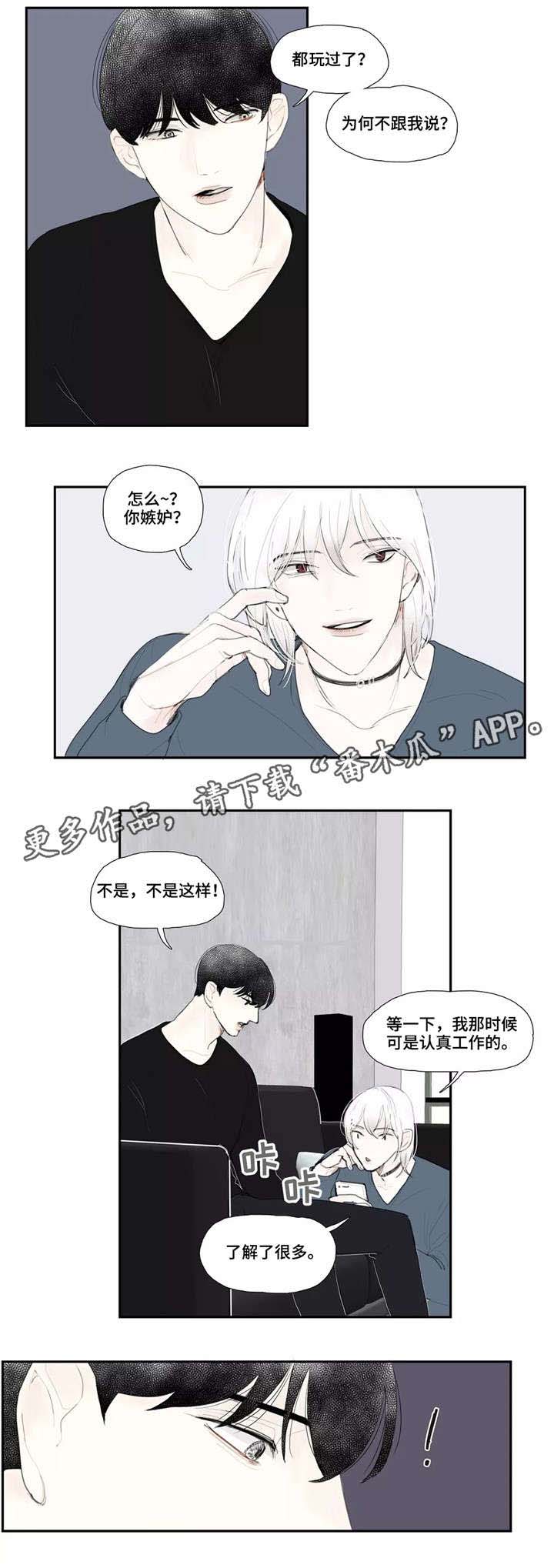 第21话1