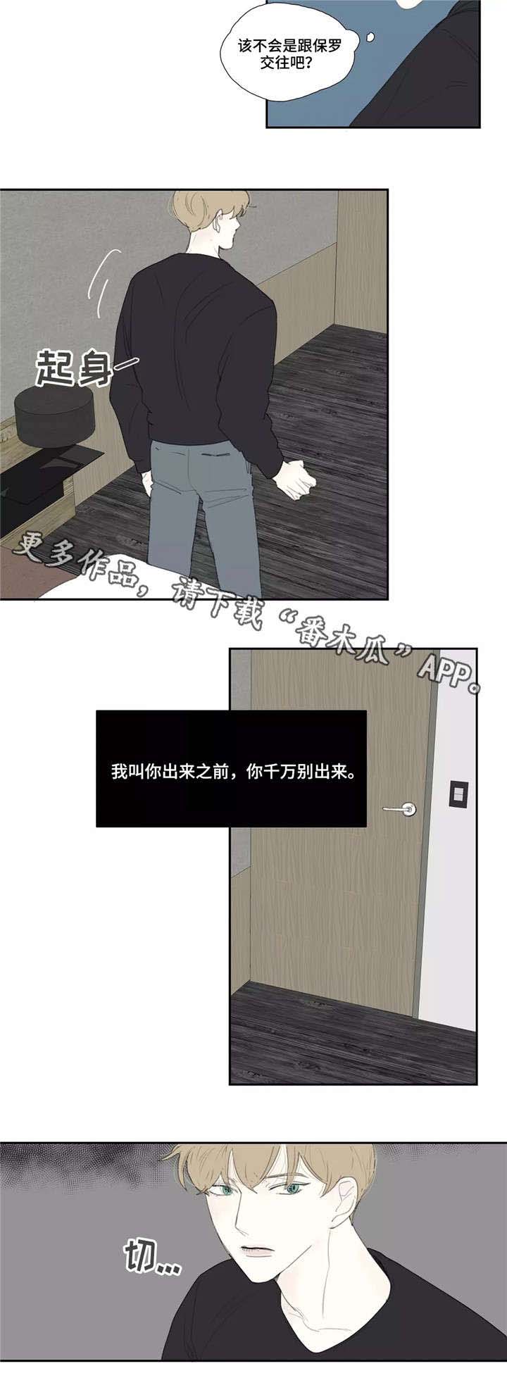 第21话7