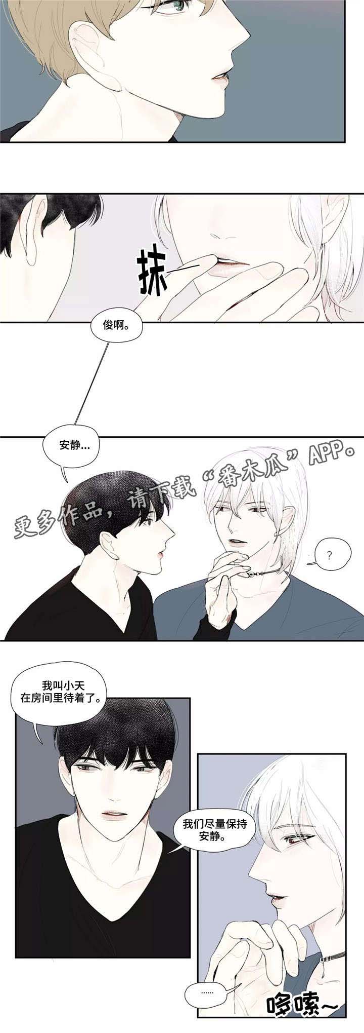 第20话3