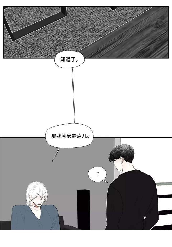 第20话4