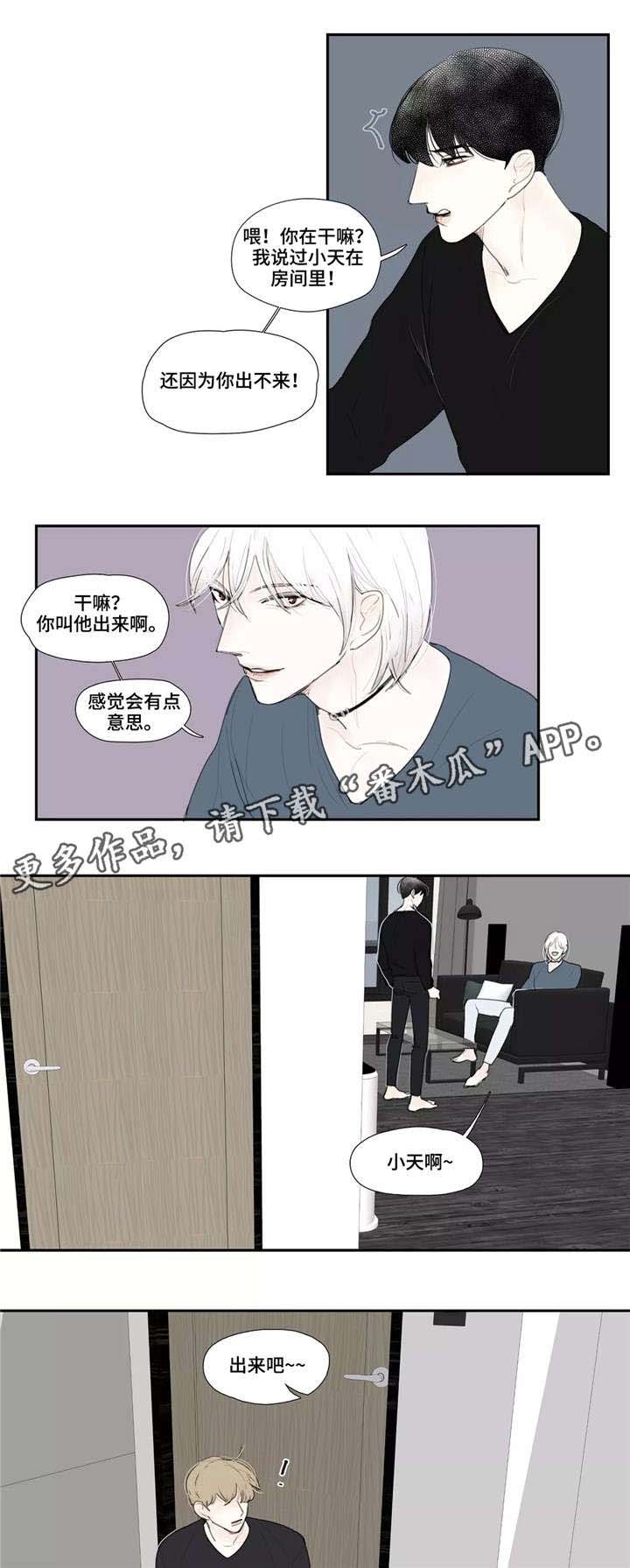 第20话5