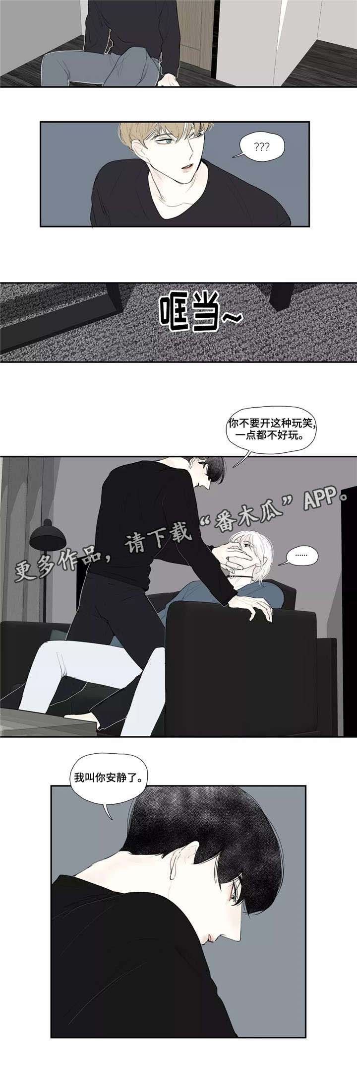 第20话6