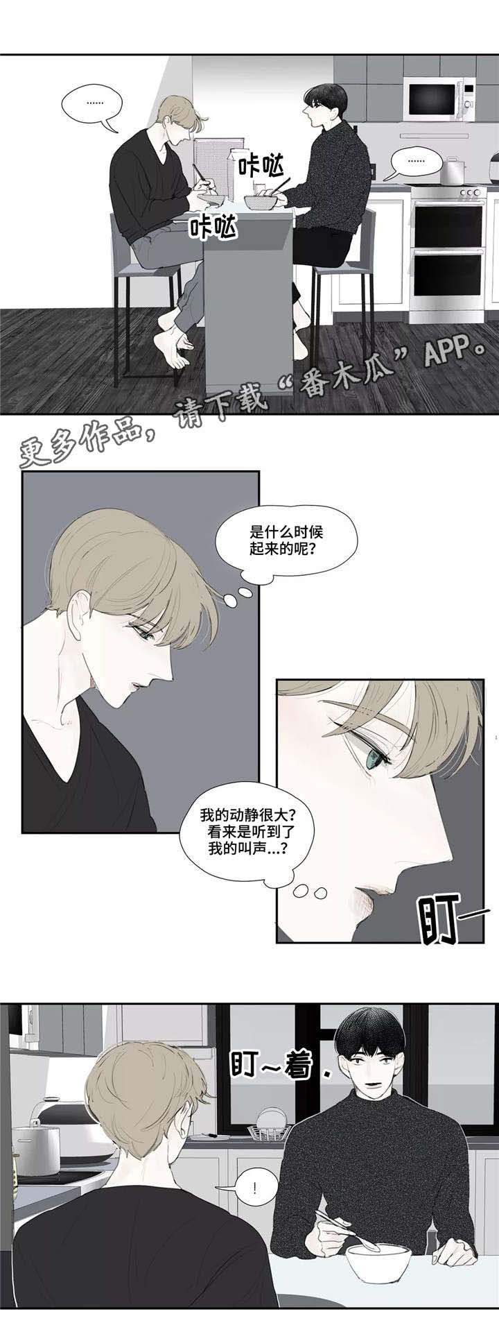 第19话1